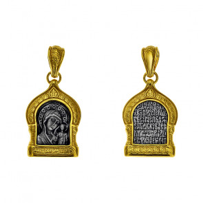 Icon п2661пс