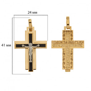 Cross 250107е